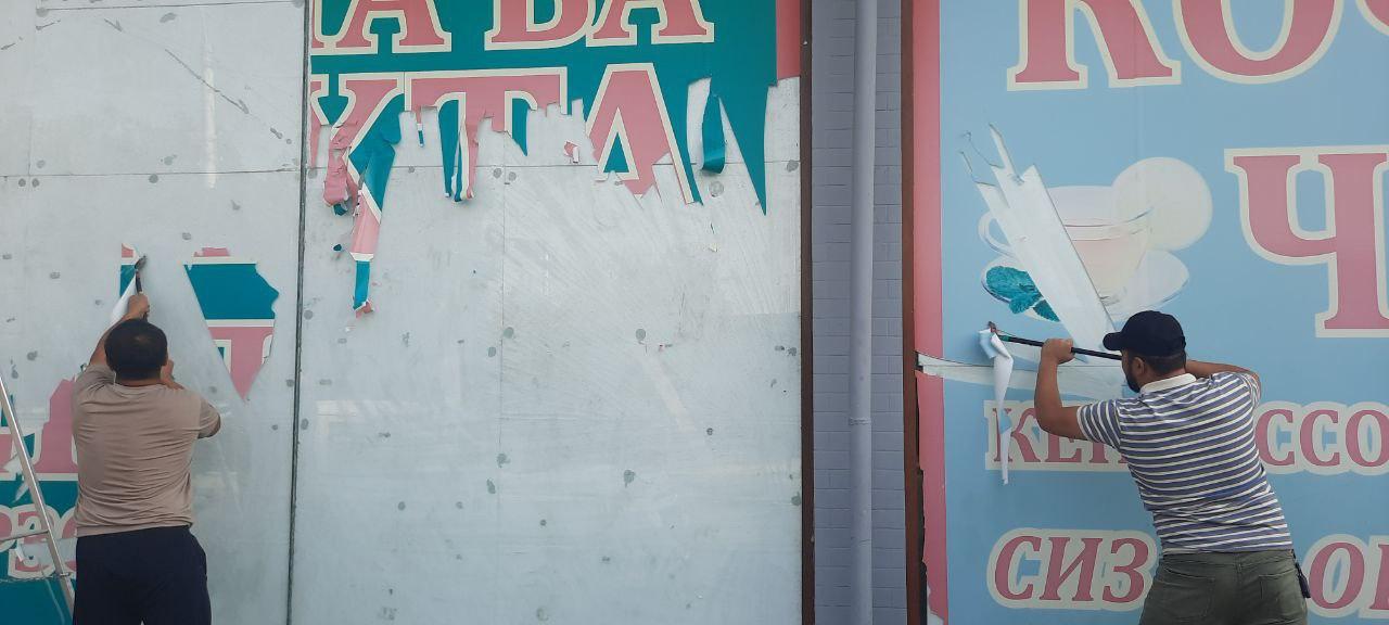 Наведение порядка с рекламой