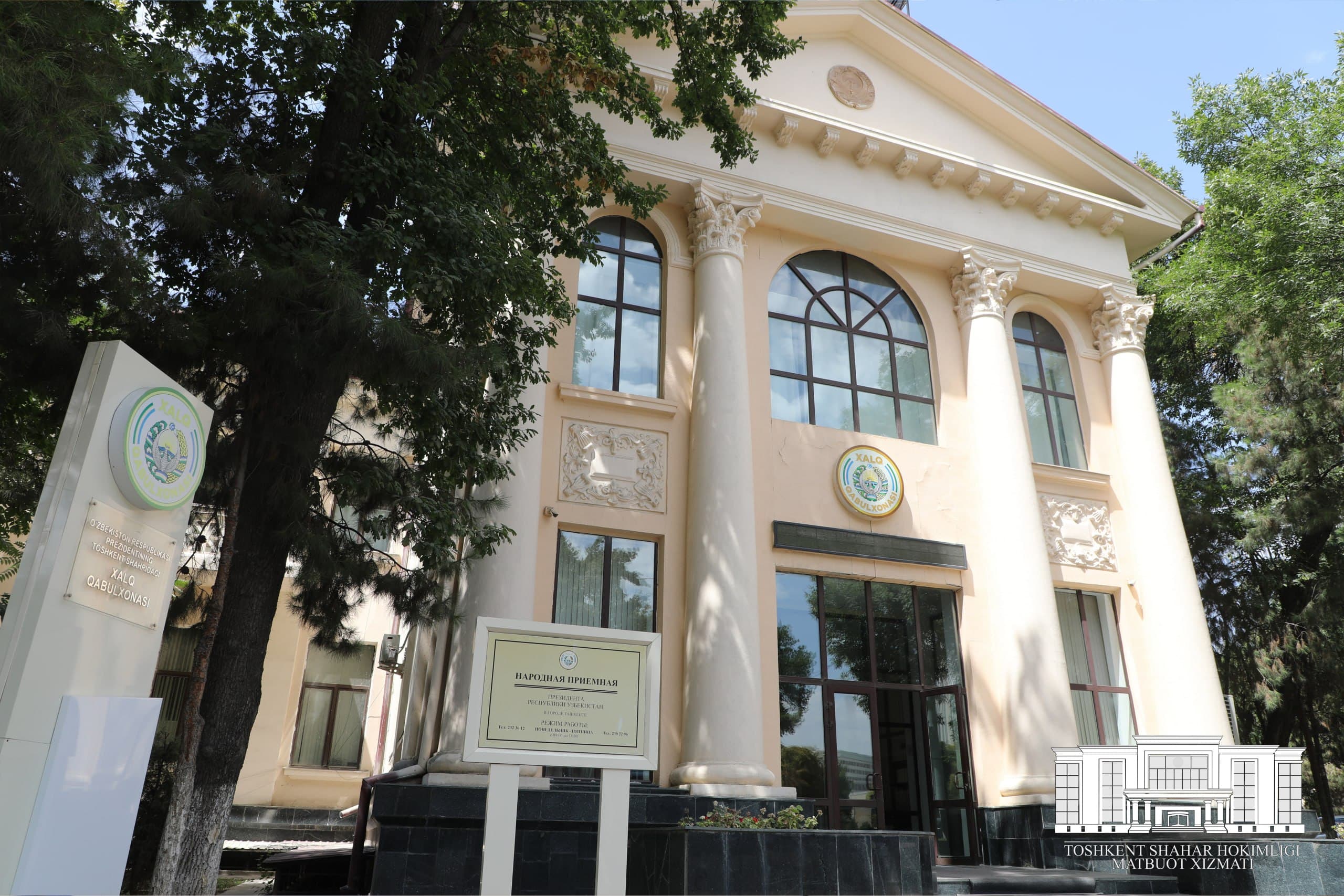 Hokim o‘rinbosari tomonidan fuqarolar uchun shaxsiy qabul o‘tkazildi
