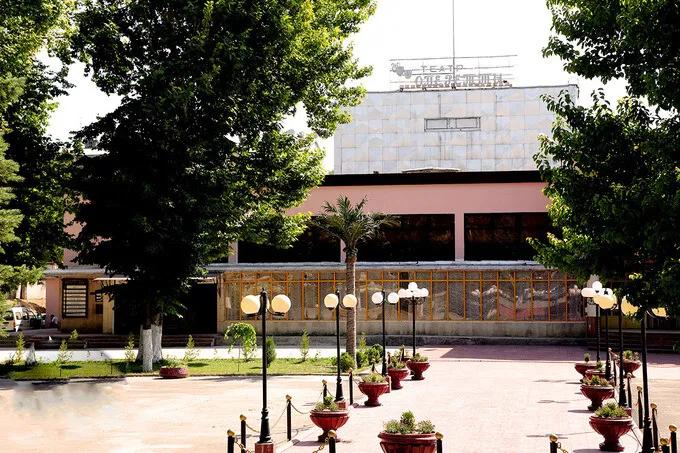 Концерт ко Дню Конституции