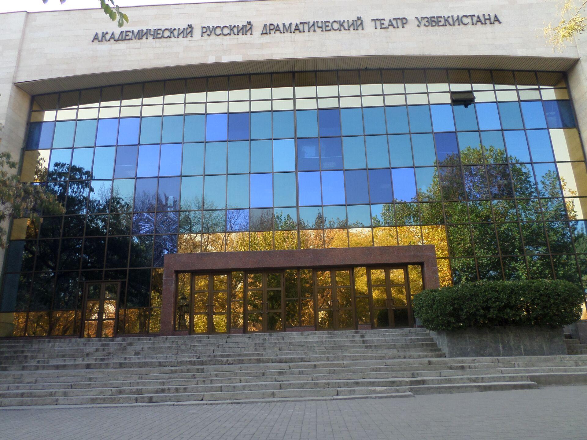 Дом знаний и Русский драматический театр