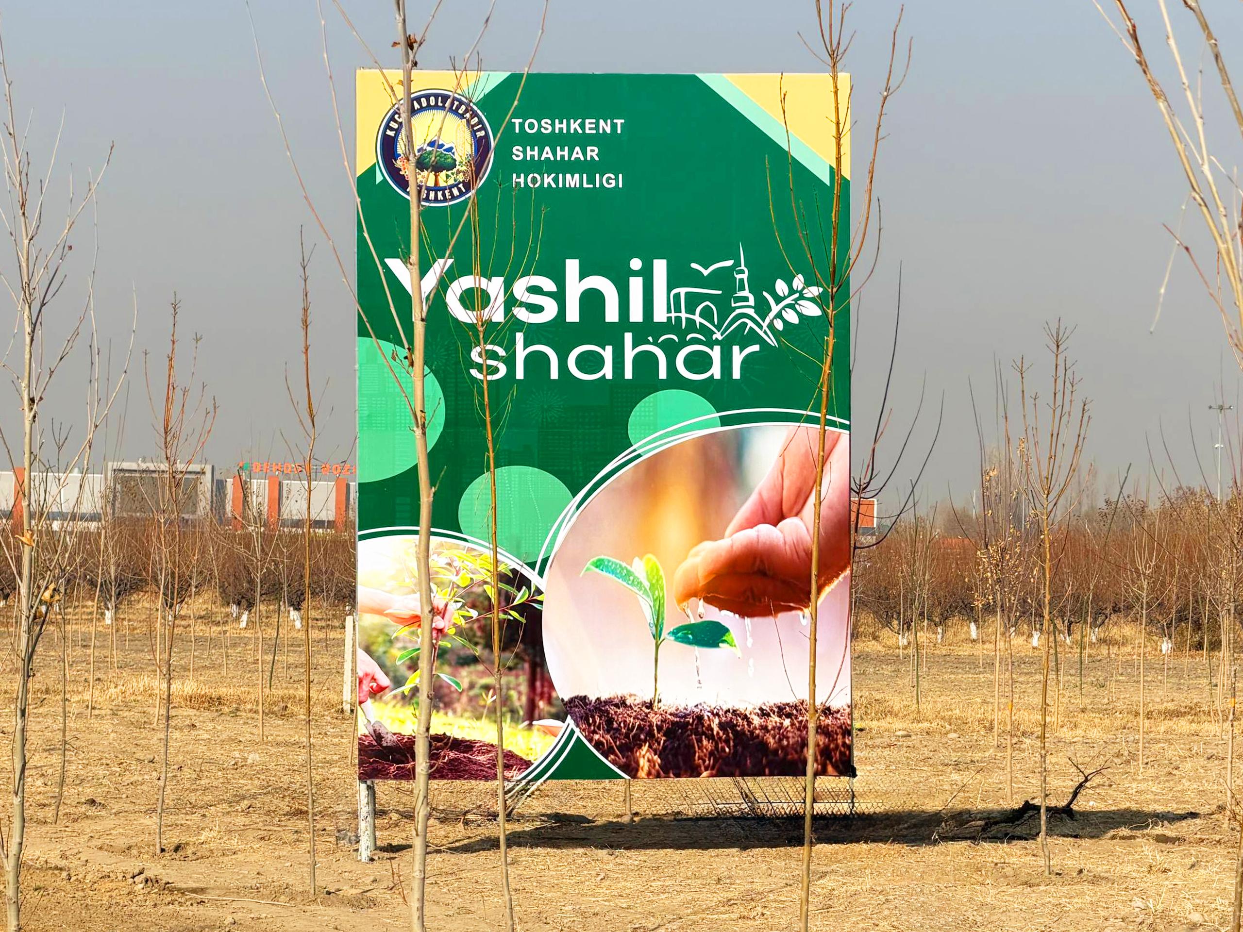 Toshkent shahar hokimi Shavkat Umurzakov boshchiligidagi ishchi guruh Bektemir tumanida bo‘ldi